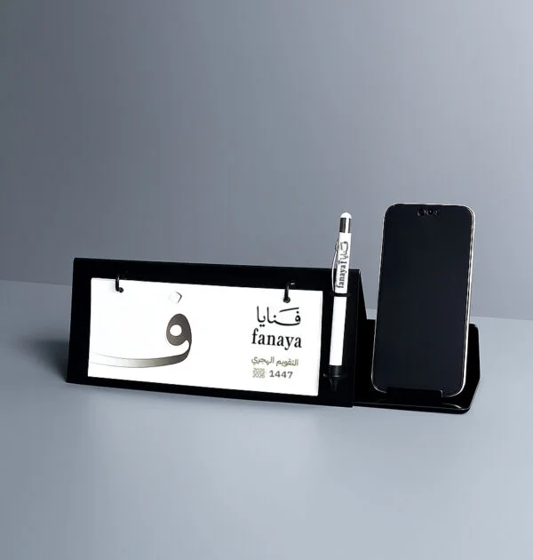 ChatGPT-Image-23-يونيو-2025،-03_16_02-ص-600x630 تقويم مكتب