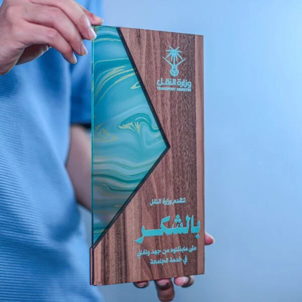 درع تذكاري أكريلك مع خشب