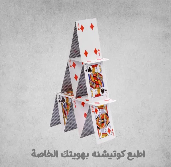 poker-600x588 عرض لعبة ورق (كوتشينة)
