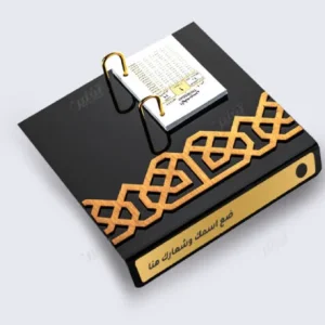 تقاويم بنقش خشبى