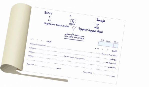 سند قبض سند قبض
